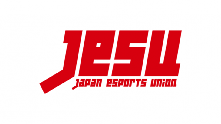 JeSU「eSPORTS 国際チャレンジカップ」を2019年1月に開催-賞金総額は4タイトル合計で1,500 万円