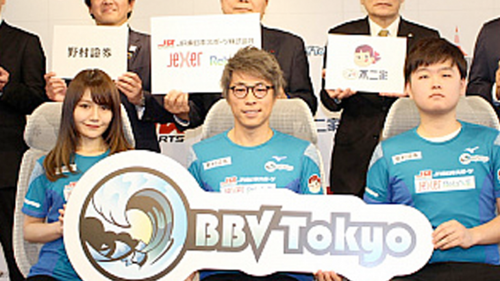 田村淳さんがサポーターとなるeスポーツチーム「BBV Tokyo」が発足!