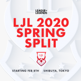 「ファイト1発!!」でお馴染みの「リポビタンＤ」がLJL 2020オフィシャルドリンクパートナーに決定！