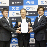 地域活性化にeスポーツを活用！横須賀市とNTT東日本＆NTTe-Sportsが連携協定を締結