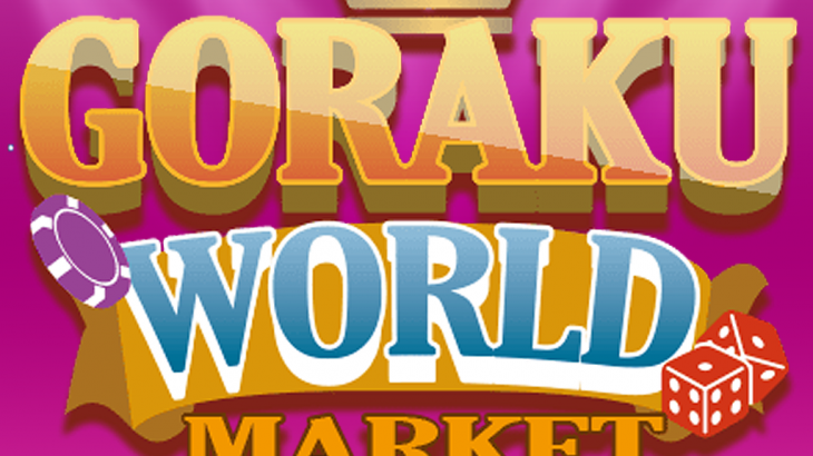 次世代型eスポーツ&総合オンラインゲーム市場「GORAKU WORLD MARKET」とは？