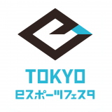 【東京eスポーツフェスタ2022】“eスポーツのお仕事紹介セミナー”が1月22日開催。メインMCは平岩康佑さん、アシスタントMCは阿部麻美さん、初美メアリさんに決定！