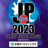 Good 8 Squad主催の「ストリートファイターリーグ: Pro-JP 2023 パブリックビューイング in NEUU」が7月7日(金)に開催決定！