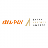 au PAY、「日本eスポーツアワード」にゴールドスポンサーとして協賛