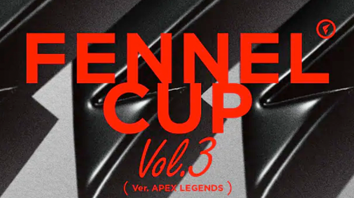 『FENNEL CUP vol.3』ver Apex Legends開催決定　総勢60名の豪華出演者を招いたeスポーツ大会